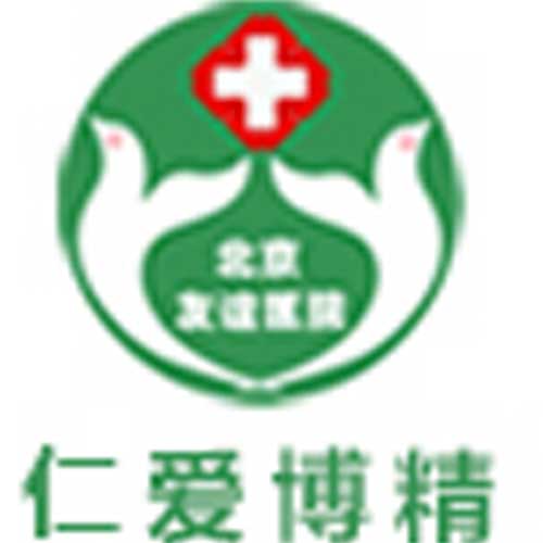 首页-北京友谊医院
