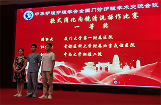 20190702-1.jpg