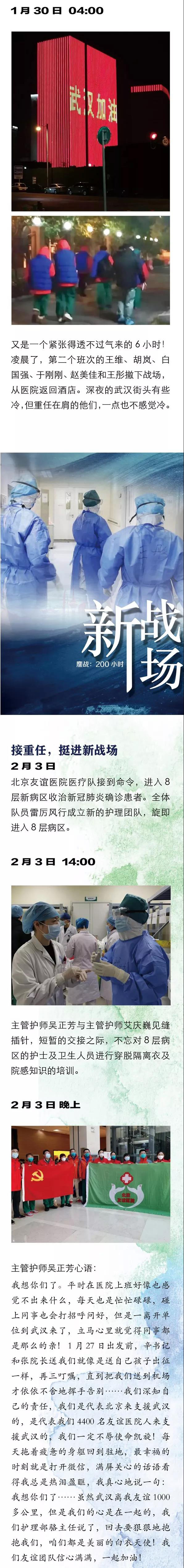微信图片_20200221200032.jpg