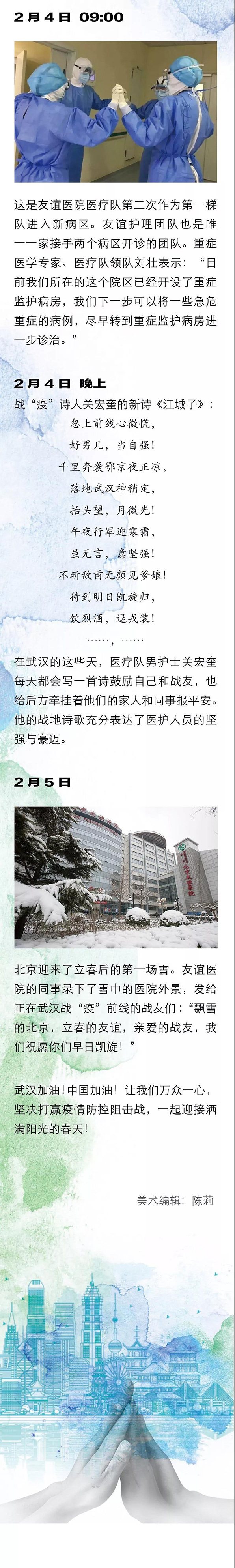 微信图片_20200221200100.jpg