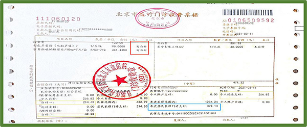 关于北京友谊医院、房山区号贩子联系方式_诚信第一,服务至上!的信息