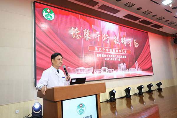 微信图片_2025-08-20_090845_196.jpg