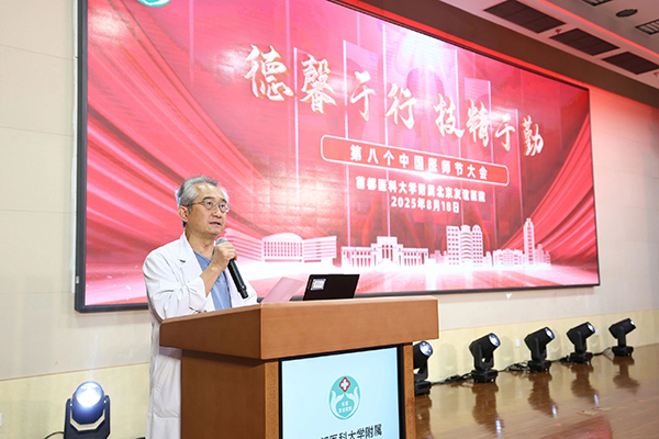 微信图片_2025-08-20_090846_582.jpg
