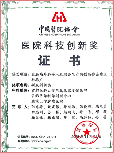 20251210-2 拷贝.jpg 20251210-2 拷贝.jpg