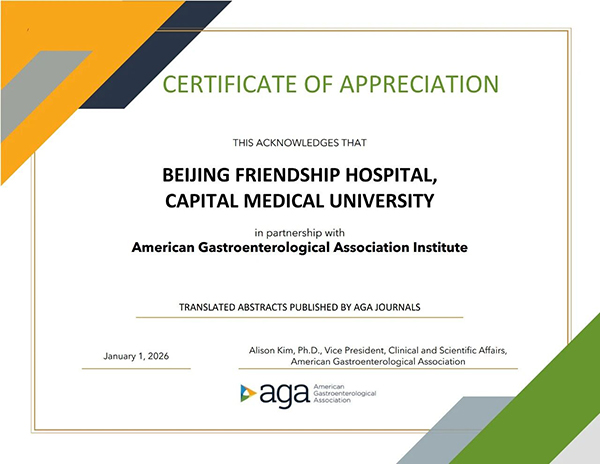 微信图片_2026-03-24_171217_438.jpg 微信图片_2026-03-24_171217_438.jpg