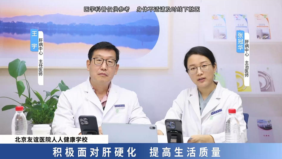 积极面对肝硬化 提高生活质量